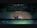 #6 【HOLLOW KNIGHT】毒ガスの猛攻【アクション】【ゲーム実況】