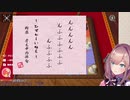 【世界のアソビ大全51】チェスの対局中に謎の一句を詠む鈴原るる【にじさんじ】