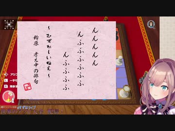 【世界のアソビ大全51】チェスの対局中に謎の一句を詠む鈴原るる【にじさんじ】