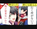 【実況】メインシナリオ～イケブクロ「3章　バトルの行方編」～【ヒプマイARB】