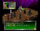 【女神異聞録ペルソナ】PERSONA初見実況プレイ98
