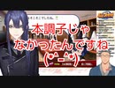 先輩の舞元を煽り散らしてしまう長尾景