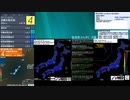 [アーカイブ]最大震度4　沖縄本島近海　深さ50km　M4.9