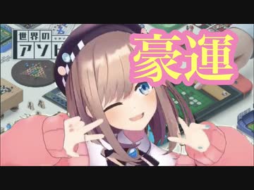 鈴原るるルドーを僅か10分ちょいでクリアしてしまう【にじさんじ/鈴原るる】【世界のアソビ大全51】