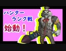 【第五人格】高みを目指す第五人格　part68【IdentityⅤ】【アイデンティティファイブ】