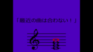 【重音テト】セブンスだらけの音楽に【UTAUオリジナル曲】