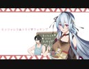 【オリジナルMV】モッツァレラ▲トライ▼クッキング 歌ってみた【遠坂ソニア】