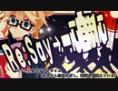 『＋♂』歌わせて頂きました。【ゴン】