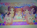 アイドルマスターシンデレラガールズ「緒方智絵里」お誕生日おめでとうございます！　