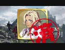 【FE風花雪月】たのしいるなてぃっくpart18