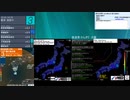 [アーカイブ]最大震度3　種子島近海　深さ10km　M4.1