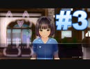 【ガンガン】女子高生と真剣に向き合う ラヴアールキス その3【いこうぜ】