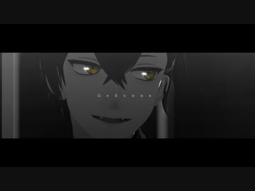 【MMD文アル】ジェヘナ【dzi中心】