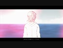 【歌ってみた】波に名前をつけること、僕らの呼吸に終わりがあること。/こんにちは谷田さん【和月】