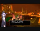 【結月凛　実況】ムゲンの世界を踏破せよ！　33【ドラゴンクエストビルダーズ２　破壊神シドーとからっぽの島】
