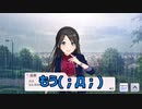 【実況】NOT≠EQUAL 三峰結華 実況プレイ【part3】