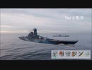 WoWsランダム戦TierX敷島【実装初日】