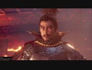 【仁王2】初見プレイ「方向音痴が魂を刈り取る。」第39回