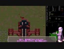 『ゆっくり実況』安定を目指すCataClysm:DDA 0.E 町の電気技師マキちゃん編 パート5