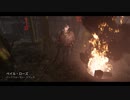 Dead by Daylight の思い出438【レイス - 2020/04/15】