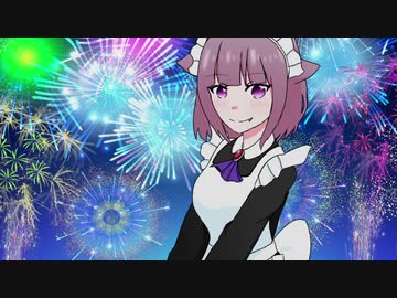 僕とメイドと、夏祭り。