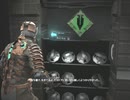 【実況】取り急ぎ【DEAD SPACE】を確保する #07