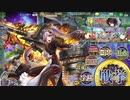 【最終地獄殲滅】BossTA110秒【政なる剣マニフェスティア】