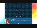 【東方想進化～Soul of Memory～】実況プレイpart4【ゆっくり実況】