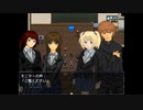 【フリゲ】SHADOW 実況プレイ Part28