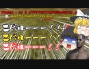 【ゆっくり実況】この腕で恐竜共を屈服させてやりゅ！【ARK】#3