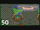 【実況】 戦車でＧＯＧＯ！！【メタルマックスリターンズ】　その50