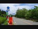 【車載動画】青森秋田県道317号part1+V