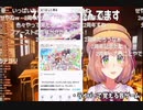 【にじさんじ】ここぞという場面で豪運を見せつける三枝明那【アソビ大全51】