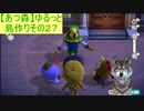 【あつまれどうぶつの森】ゆるっと島作りその２７【実況プレイ】