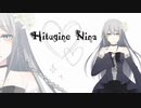 【UTAUカバー】Weekender Girl【柩音ニナ】