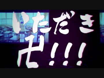 合作単品