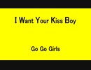 I Want Your Kiss Boy - Go Go Girls