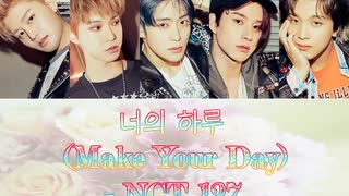 NCT 127 - Make Your Day かなるび+日本語訳