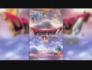 ドラクエ4 6章をめざしてw(第3章) #18