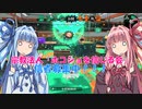 【VOICEROID実況】敬虔（笑）な茜ちゃんのガチマッチ part.5