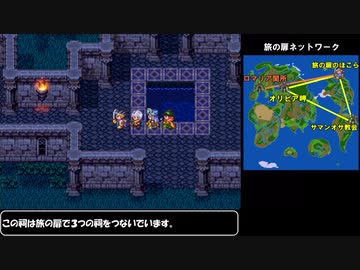 SFC版 ドラクエ３逃走禁止の旅 Part6/12