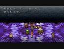 【実況】令和になった今、クロノトリガーをあえてやる part16