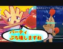 【GOバトルリーグ】突如として出てきたエビワラーにパーティ崩壊させられる男！！