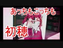 【新サクラ大戦】佐倉大戦　5話③【TGC】