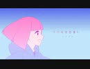 【重音テト】YOASOBI - ハルジオン【UTAUカバー】