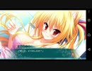 【6人の許嫁!?】Magical Marriage Lunatics!! 共通√ 実況#7