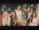 [K-POP] DIA - Nobody Knows + Hug U (Comeback 20200611) (HD)