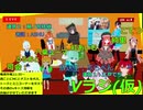 第8回　Vラジ（仮）【MC：藤ノ宮 緋継さん　ゲスト：狼牙さん】