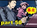 【実況】 素晴らしき世界観を求め、漆黒のシャルノス【part50】