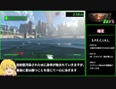 【RTA】Fallout4_Sex_Any%_4分45秒45